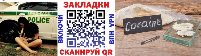 Где продают наркотики Сковородино БУТИРАТ  Марихуана  СОЛЬ  Меф мяу мяу  Кокаин  Гашиш 