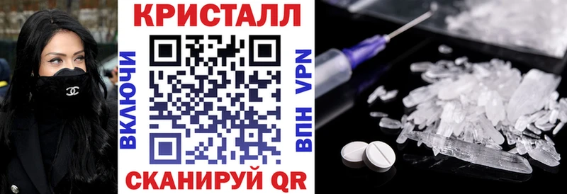 нарко площадка телеграм  наркотики  Сковородино  Amphetamine VHQ 
