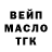 Бутират GHB Blck Rock