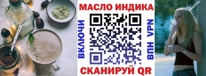 Canna-Cookies марихуана  как найти закладки  hydra ссылка  Сковородино 
