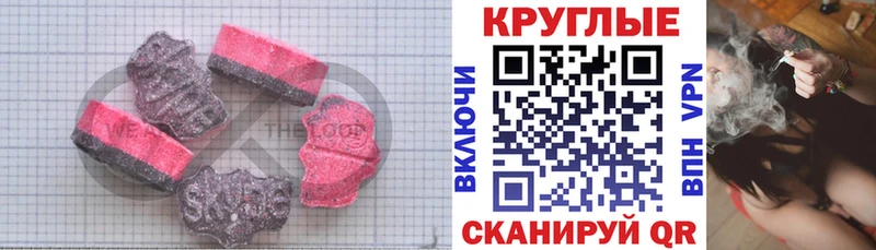 Ecstasy Cube  Сковородино 