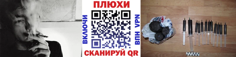 ГАШ ice o lator  купить наркотики сайты  Сковородино 