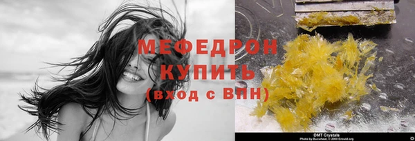 бутик Рославль