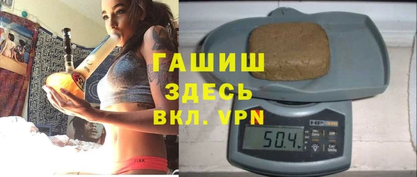 сатива Богородицк