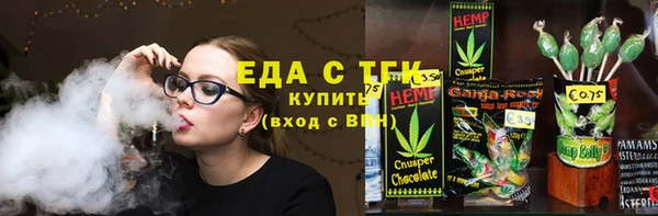 кокс Богородск