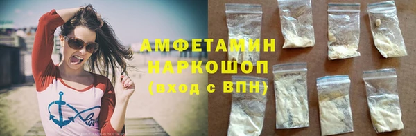 кокс Богородск