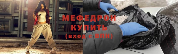 экстази Богданович