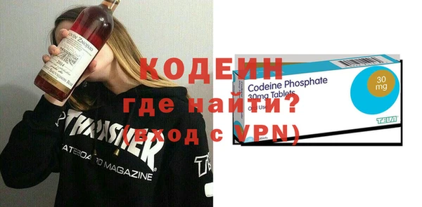 сатива Богородицк