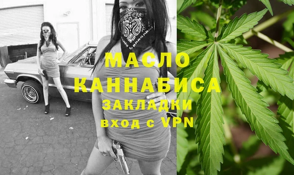 кокс Богородск