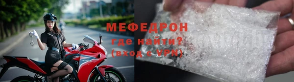 сатива Богородицк