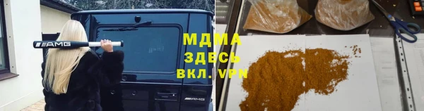 кокс Богородск