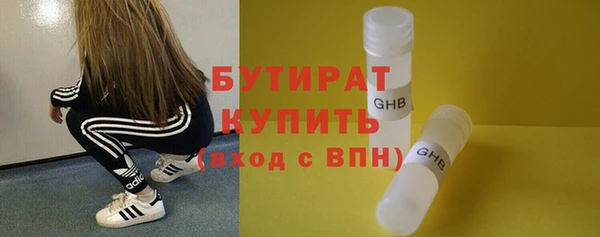 сатива Богородицк