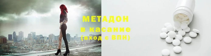кокс Богородск