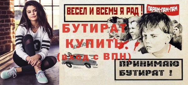 экстази Богданович