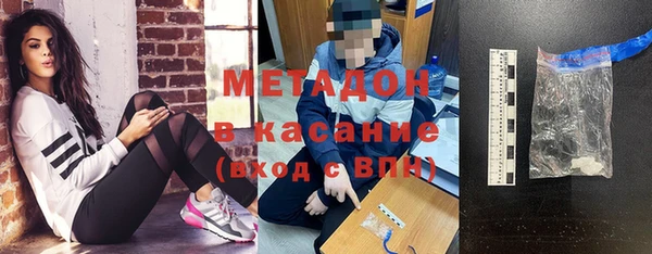 сатива Богородицк