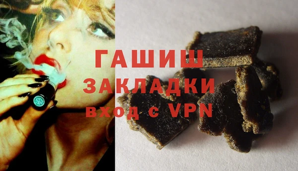 сатива Богородицк