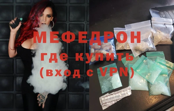 сатива Богородицк
