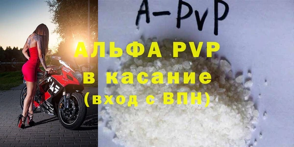 сатива Богородицк