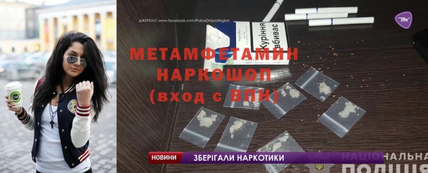 сатива Богородицк