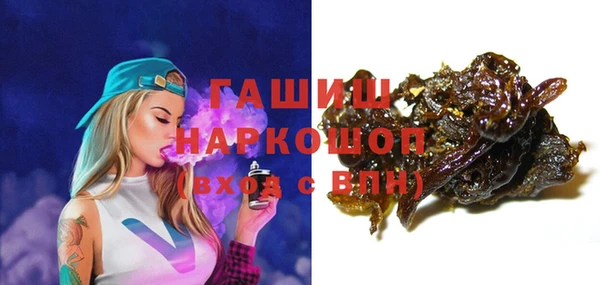 сатива Богородицк