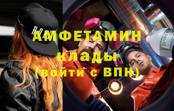 кокс Богородск
