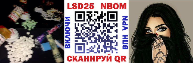 мега онион  Сковородино  Лсд 25 экстази кислота  купить наркотик 