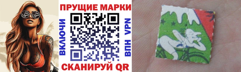 Марки NBOMe 1,8мг Сковородино