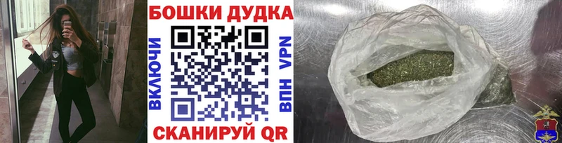 Конопля VHQ магазин продажи Сковородино